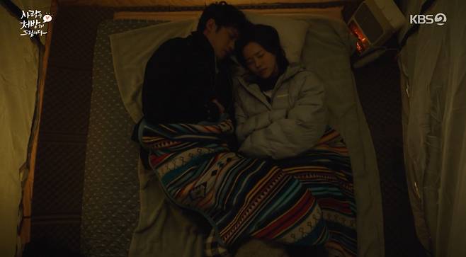 '사랑을 처방헤 드립니다' 캡처