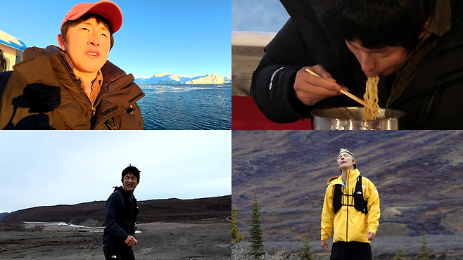 MBC ‘극한 84’. 사진| MBC