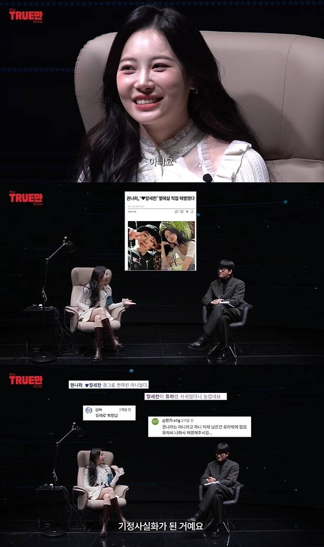 사진 | 유튜브채널 ‘입만열면’ 영상 캡처