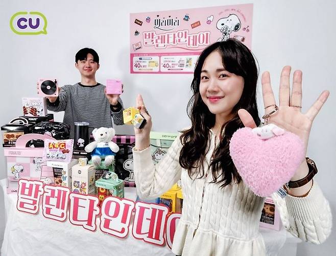 CU 밸런타인데이 상품 라인업. BGF리테일 제공