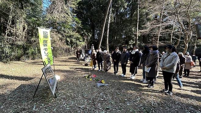 지난 31일 일본 군마현 다카사키시 와타누키초 ‘군마의 숲’ 공원에서 2024년 철거된 ‘군마현 조선인·한국인 강제연행 희생자 추도비’(사진 위) 터 자리에서 시민들이 추모의 인사를 하고 있다.