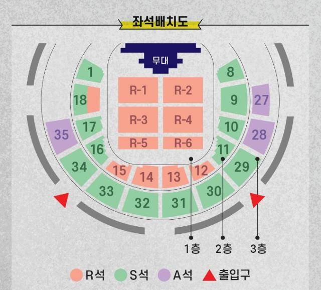 이달 8일 서울 송파구 잠실실내체육관에서 열리는 '2026 한동훈 토크콘서트' 좌석 배치도. 티켓링크 캡처