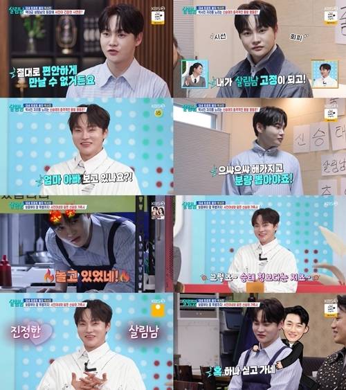 ‘살림남’ 박서진이 진한 브로맨스 케미스트리로 웃음을 선사했다. 사진=살림남