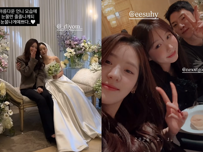 김지민 SNS 캡처