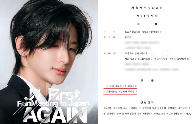 펑키 스튜디오 제공