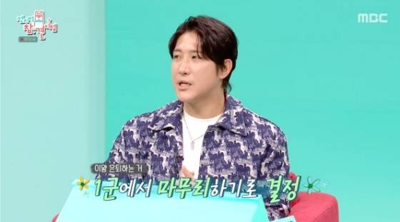 황재균 /사진=MBC