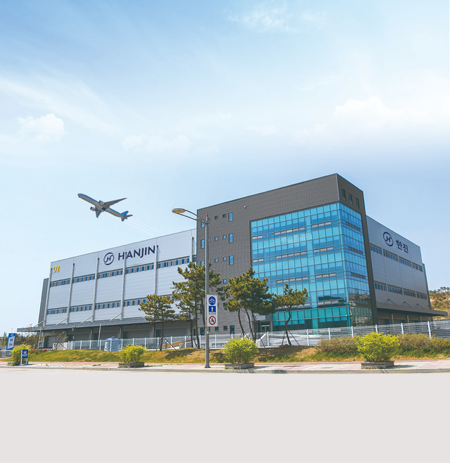 ㈜한진 인천공항 GDC 전경. (한진 제공)