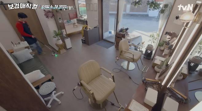 '보검매직컬'