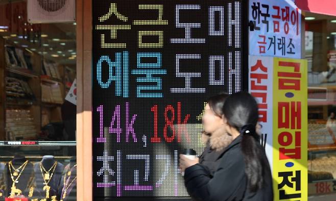 사진=뉴스1