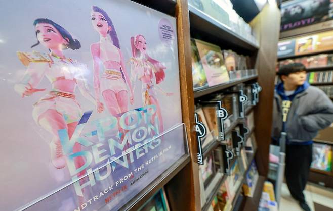 서울 종로구 교보문고 광화문점에 케이팝 데몬 헌터스 음반이 진열돼 있다. /사진=뉴스1