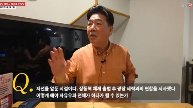 ▲유튜버 고성국 씨 ⓒ고성국TV 갈무리