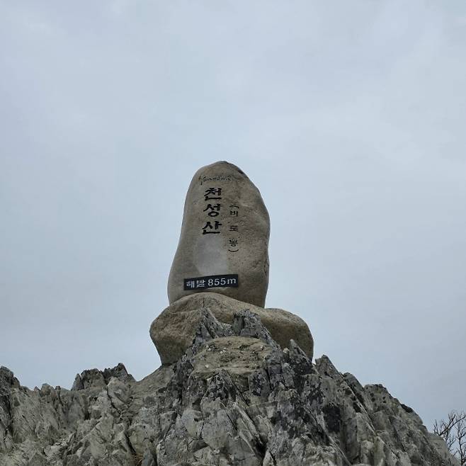 천성산 제2봉(비로봉)의 모습