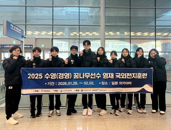 사진=대한수영연맹 제공