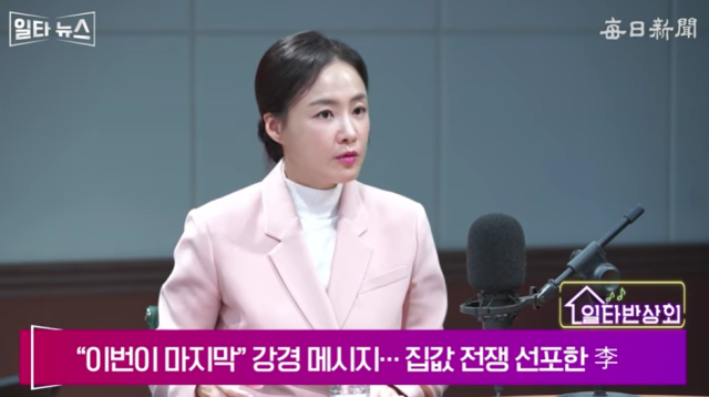 김효은 국민의힘 대변인