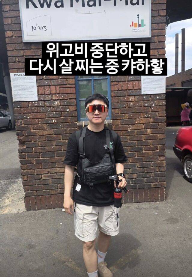 위고비 중단 후 다시 살이 찌고 있다는 빠니보틀, 사진=빠니보틀 SNS