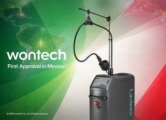 라비앙(Lavieen) 제품 이미지. (원텍 제공)