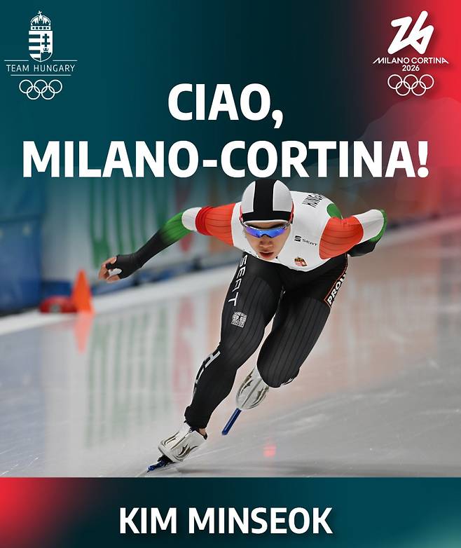 헝가리올림픽위원회 SNS