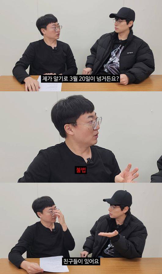 유튜브 영상 캡처