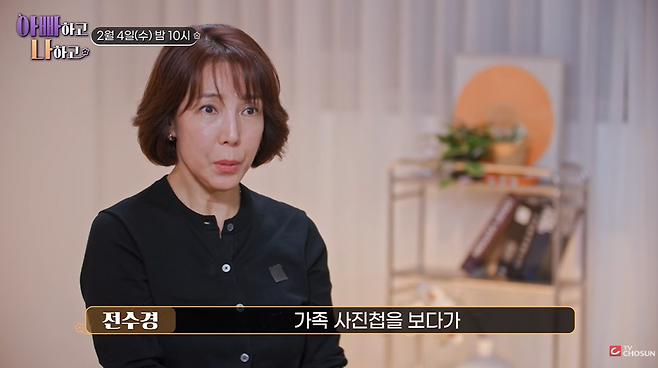 유튜브 'TVCHOSUN - TV조선'