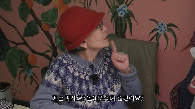 김영옥 유튜브 캡처