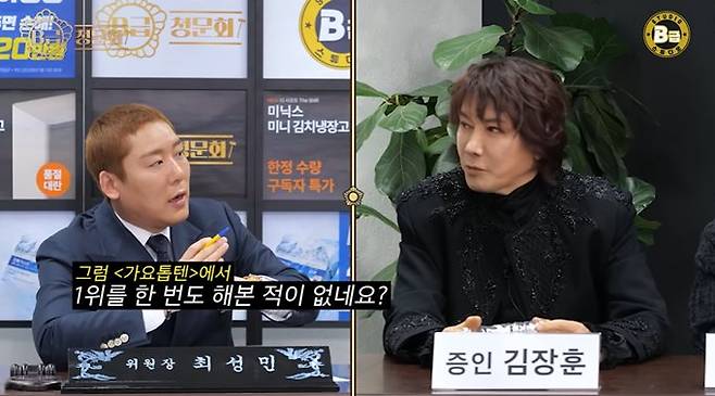 유튜브 'B급 스튜디오'