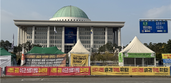 시멘트범대위는 4일 수도권 직매립금지 이후 재활용을 명목으로 한 생활폐기물이 시멘트공장으로 유입돼 비수도권에 부담을 전가하고 있다고 지적했다./사진=범대위