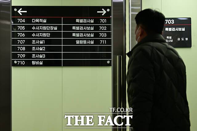 '관봉권 띠지 폐기 의혹'과 '쿠팡 퇴직금 불기소 외압 의혹'을 수사하는 안권섭 특별검사팀이 2025년 12월 6일 오전 서울 서초구에 마련된 사무실에서 현판식을 갖고 본격 수사에 착수했다. 사진은 특검 관계자사 사무실로 향하는 모습. /남윤호 기자