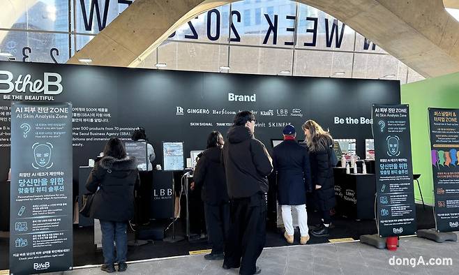 어울림광장에 마련된 복합문화공간 비더비(B the B) 부스. 김혜린 동아닷컴 기자 sinnala8@donga.com