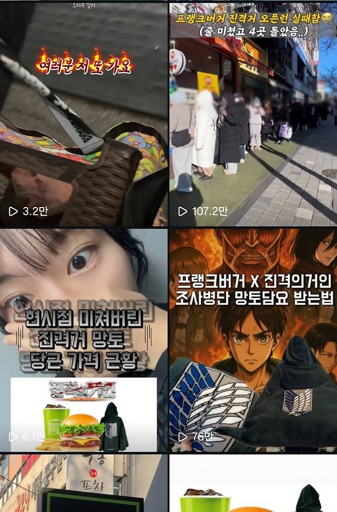 /사진=인스타그램 갈무리