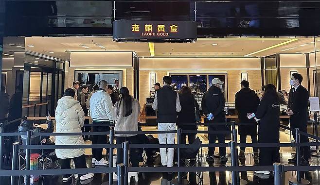 금 사려는 중국인들 (베이징=연합뉴스) 한종구 특파원 = 3일 중국 베이징 한 백화점 금 전문매장에서 소비자들이 매장 입장을 위해 줄을 서 있다. 2026.2.4 jkhan@yna.co.kr