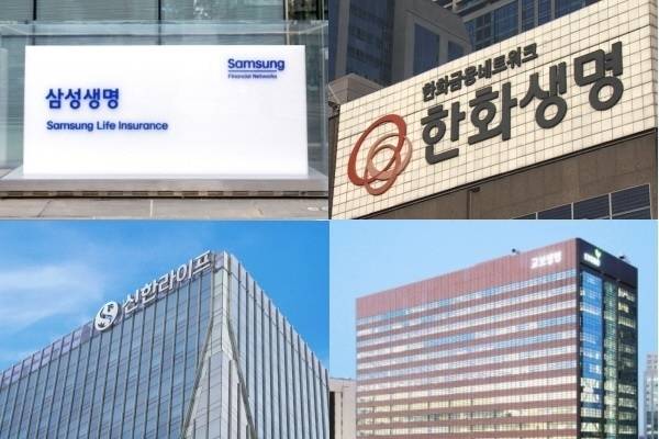 ▲(왼쪽위부터 시계방향으로) 삼성생명·한화생명·교보생명·신한라이프