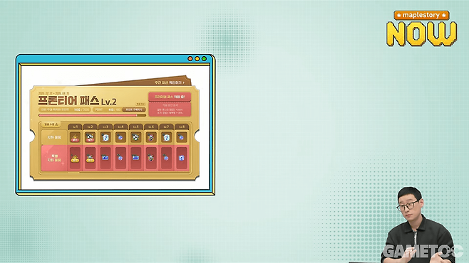 리프가 진행되는 만큼 본서버에서도 사용할 수 있다