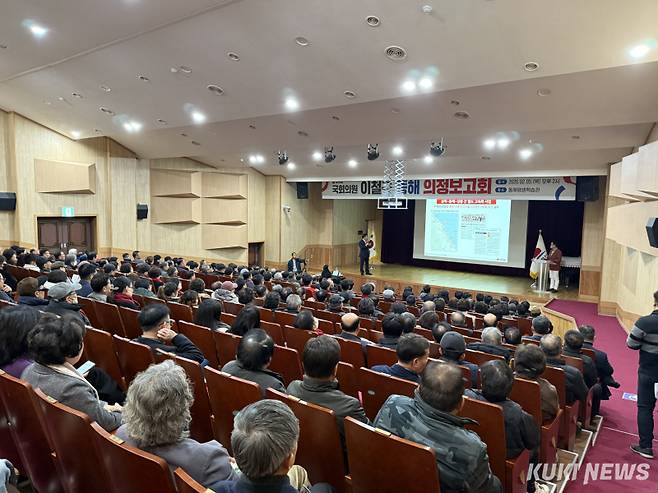 5일 동해시 평생학습관 대강당에서 열린 의정보고회에서 이철규 국회의원이 300여 명의 시민과 당원을 대상으로 주요 의정 성과를 설명하고 있다.