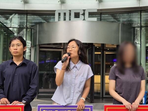 ▲MBC차별없는노동조합은 2024년 7월17일 서울 마포구 MBC 본사 앞에서 기자회견을 열고 법적 다툼이나 근로감독을 통해 노동자성을 인정받은 MBC 방송작가들이 근로계약 뒤에도 모든 부문에서 차별을 겪는다며 고용노동부의 근로감독을 청원했다. 발언하는 김유경 노무사. 사진=김예리 기자