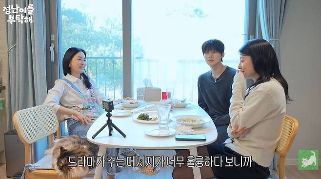 김정난 채널 캡처