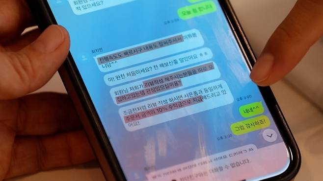 KBS 1 ‘추적 60분’
