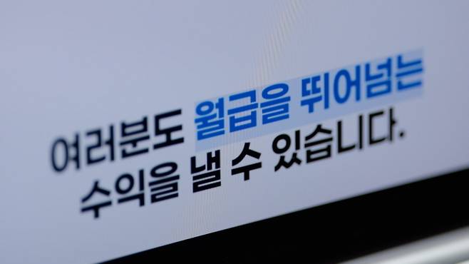 KBS 1 ‘추적 60분’