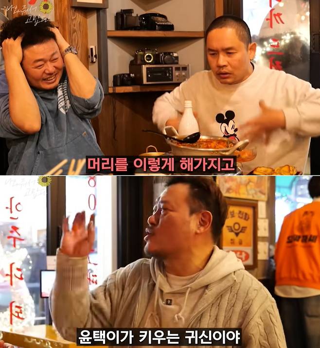 유튜브 채널 '병진이형'