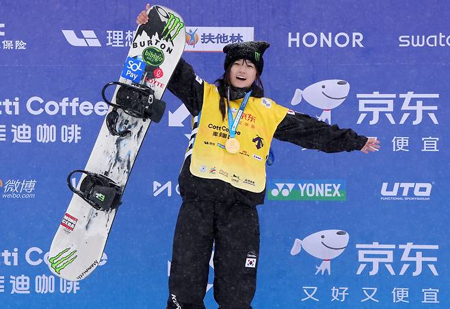 최가온 신화<저작권자(c) 연합뉴스, 무단 전재-재배포, AI 학습 및 활용 금지>