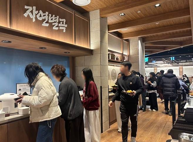 자연별곡 야탑점.ⓒ이랜드이츠