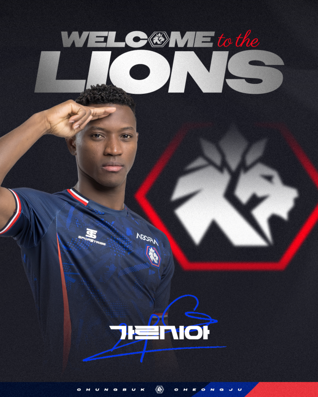 충북청주FC 제공