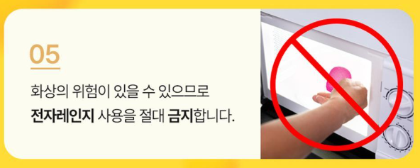 니도 큐브 상품설명