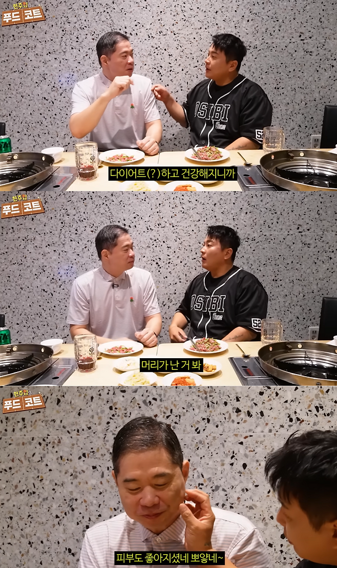 유튜브 채널 ‘현주엽의 푸드코트’ 화면 캡처.