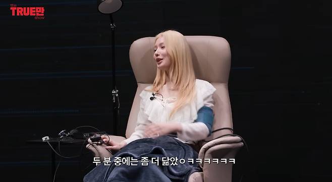 유튜브 채널 '입만열면'