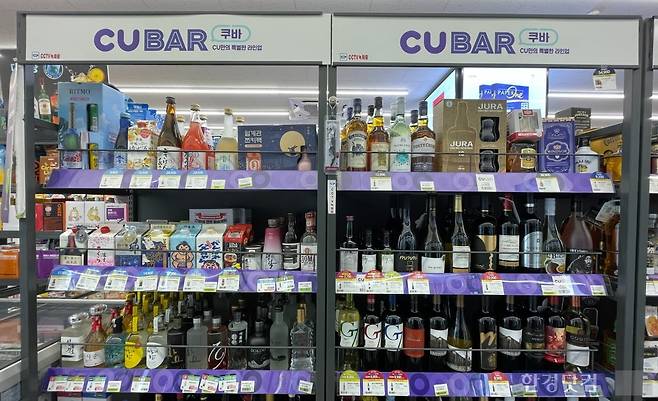 3일 서울 광화문역 인근 CU 매장 ‘CU BAR’에 전통주를 비롯한 다양한 주류가 진열돼 있다. 사진=박상경 한경닷컴 기자