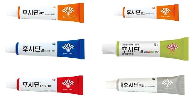 (왼쪽 위부터 시계 방향으로) 후시딘 연고 10g, 후시딘 연고 5g, 후시딘 겔 15g, 동화후시딘크림, 후시딘히드로크림, 후시딘 겔 10g. 사진=동화약품