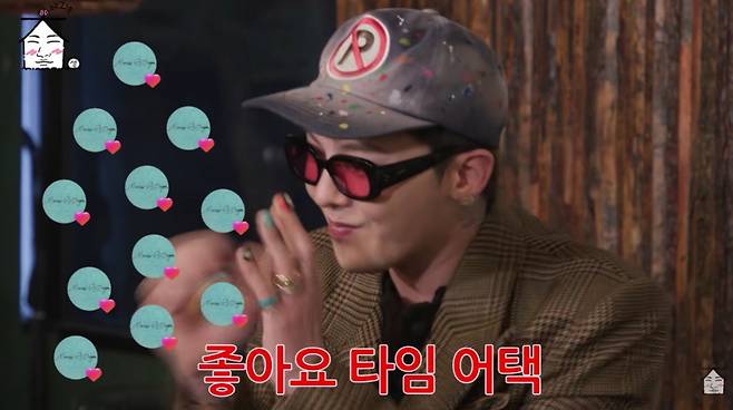 사진=유튜브 채널 '집대성' 갈무리