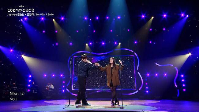 방송 화면 캡처