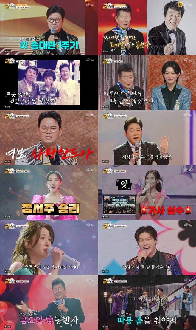 티브이데일리 포토