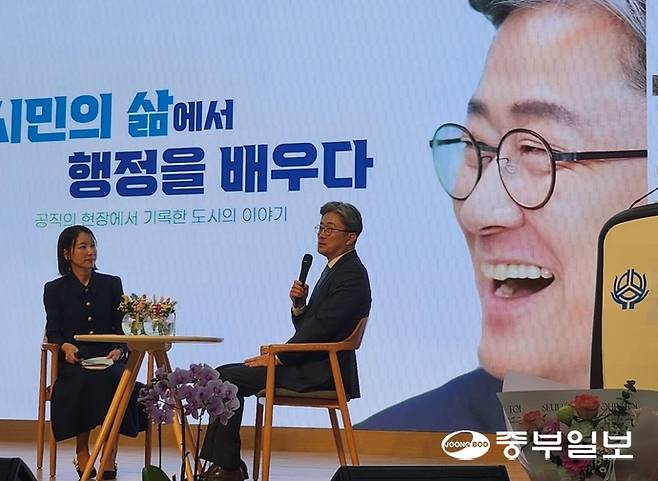 정순욱 전 광명시 부시장이 7일 의왕신협 문화센터에서 출판기념회를 열고 그의 행정 경험을 담은 에세이 '시민의 삶에서 행정을 배우다'를 설명하고 있는 모습. 김명철기자
